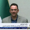 ثمانية أعضاء جدد بالائتلاف السوري
