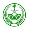 وزارة الداخلية تعلن عن وظائف شاغرة وزارة الداخلية تعلن عن وظائف شاغرة