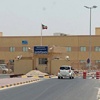 أغرب قضية من نوعها