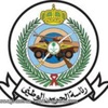 وظائف مدنية شاغرة بالحرس الوطني