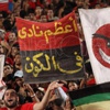 الأهلي: مباراة السوبر ستقام بحضور الجمهور الأهلي: مباراة السوبر ستقام بحضور الجمهور
