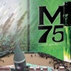نصر صاروخ (M75) عطر في غزة