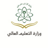 " المهارات الأمنية والدبلوماسية" دوره خاصة بالموفدين للخارج