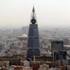 صندوق النقد: نمو الاقتصاد السعودي أقل من المتوقع
