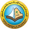 "الأمر بالمعروف" تستوفي متطلبات "الآيزو" "الأمر بالمعروف" تستوفي متطلبات "الآيزو"