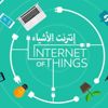 اعلانات للقرصنة علي البيانات باستخدام رموز استجابة سريعة QR «مزيفة»