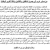 وزير الثقافة يعلن تراجعه رسميًا عن استقالته بعد لقاء مع قيادات الوزارة