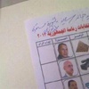 ناخب يمنح صوته لخالد سعيد رئيسًا للجمهورية