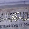 “المركزي” يعلن عن تطورات جديدة في الاحتياطي النقدي هذا الأسبوع