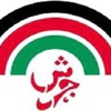 ارتفاع ملموس باعداد زوار مهرجان جرش