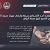 القبض على شخص حاول سرقة وإتلاف جهاز صرف آلي بـ"نسيم الرياض" القبض على شخص حاول سرقة وإتلاف جهاز صرف آلي بـ"نسيم الرياض"