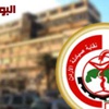 الصيادلة ينتخبون نقيب وأعضاء مجلس نقابتهم اليوم الصيادلة ينتخبون نقيب وأعضاء مجلس نقابتهم اليوم