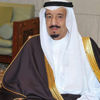 العاهل السعودي يبعث ببرقية اطمئنان للرئيس الجزائري «إثر إصابته بكورونا» العاهل السعودي يبعث ببرقية اطمئنان للرئيس الجزائري «إثر إصابته بكورونا»