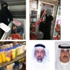 «البلدية»:41 مخالفة غذائية في «العقيلة» و«الفحيحيل»