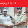 "الشارقة للتعليم" ينظم جلسة عصف ذهني حول القيادة والمعلم والطالب