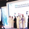 ذياب بن محمد يُكرم الفائزين بمسابقة «بالعلوم نُفكر 2019» ذياب بن محمد يُكرم الفائزين بمسابقة «بالعلوم نُفكر 2019»