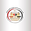 ''العليا للانتخابات'' تجتمع للإعداد لاستفتاء الدستور