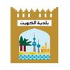 البلدية: إغلاق 33 محلا مخالفا بالمباركية البلدية: إغلاق 33 محلا مخالفا بالمباركية