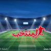 هام لقراء ورواد موقعنا الإلكتروني