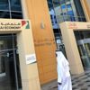 السماح لمتاجر المكملات الغذائية بمعاودة العمل في دبي السماح لمتاجر المكملات الغذائية بمعاودة العمل في دبي