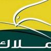 290 مليون درهم لأحدث مشاريع «أملاك» 290 مليون درهم لأحدث مشاريع «أملاك»