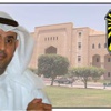 جامعة جديدة.. في الأحمدي