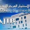 بنك الاستثمار يوزع 10% من الارباح على المساهمين بنك الاستثمار يوزع 10% من الارباح على المساهمين