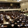 حكومة الإحتلال تسعى لحل "الكنيست" اليوم حكومة الإحتلال تسعى لحل "الكنيست" اليوم