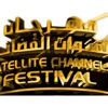 غدا.. انطلاق مهرجان القنوات الفضائية العربية