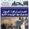 نوفمبر...!؟