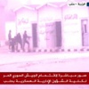 الحر يواصل حصار كلية المشاة بحلب