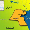 استقالة وزير المالية الكويتي