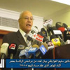 العوا: المجلس العسكري وطني ولا ينفصل عن الجيش.. و(الخروج الآمن) إهانة لا أقبلها العوا: المجلس العسكري وطني ولا ينفصل عن الجيش.. و(الخروج الآمن) إهانة لا أقبلها