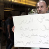 لبنان: واشنطن تدعو بيروت لتوخي الشفافية في التعامل مع قضية ميشال سماحه