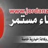 الغُبار يعود مُجدداً .. مُنخفض خماسيني جديد يوم الاثنين الغُبار يعود مُجدداً .. مُنخفض خماسيني جديد يوم الاثنين
