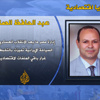 دلالات موقف مصر من السياحة الإيرانية والإسرائيلية