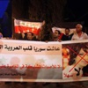 أصالة غير مرحب بها في فلسطين