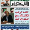 غبـــــاء خــاص