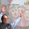 نواز شريف رئيسا لوزراء باكستان للمرة الثالثة