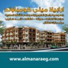 البيت الابيض: أوباما لن يجتمع مع نتنياهو اثناء زيارته لامريكا