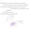«مجمع اللغة العربية» يبرئ «العليمي»: النائب استخدم «مثل شعبي» ولم يسب المشير «مجمع اللغة العربية» يبرئ «العليمي»: النائب استخدم «مثل شعبي» ولم يسب المشير