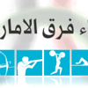 «مرسال» يكسب لقب سباق «بري أكبر» في فرنسا «مرسال» يكسب لقب سباق «بري أكبر» في فرنسا