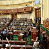 "رياضة النواب" تناقش تعديلات قانون الرياضة