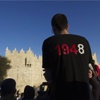 الخارجية: اسرائيل تتحدى المجتمع الدولي بسعيها لاسقاط صفة لاجئ فلسطيني