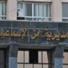 ضبط 4 أشخاص بالإسماعيلية لإلقائهم الشماريخ والطوب على قوات الأمن