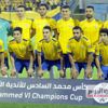 الصفقات الجديدة تزين قائمة الإسماعيلى في مواجهة الجونة الصفقات الجديدة تزين قائمة الإسماعيلى في مواجهة الجونة