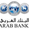 ارباح مجموعة البنك العربي ترتفع10 بالمئة لنهاية آذار