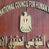 ننشر النصّ الكامل لتقرير القومي لحقوق الإنسان بشأن فض اعتصام رابعة