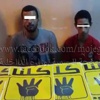 ضبط 6 إخوانيين ارتكبوا أعمال عنف بكفر الدوار