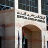 ارتفاع الدخل السياحي وحوالات المغتربين إلى مليار دولار